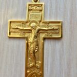 Крест наперсный серебряный в позолоте с цепью (h 90 мм.)