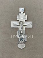 Крест иерейский серебряный без цепи (h 122 мм.)