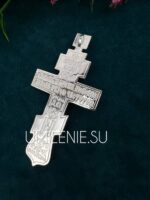 Крест наперсный латунный в серебрении без цепи (h 110 мм.) — изображение 3