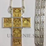 Крест наперсный серебряный многосюжетный с фрагментарной позолотой с цепью (h 90 мм.)
