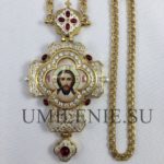 Крест наперсный латунный в позолоте с цепью (h 130 мм.)