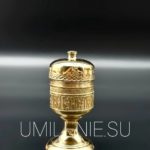 Потир латунный в позолоте с закручивающейся крышкой на 0,05л