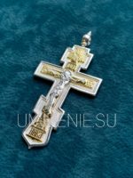 Крест иерейский латунный в серебрении с фрагментарной позолотой без цепи — изображение 4