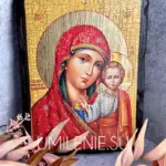 Икона "Казанской Пресвятой Богородицы" на дереве 24х18х1,5 см, цветная печать