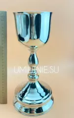 Потир мельхиоровый на 0,75 л — изображение 5