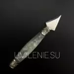 Копие малое