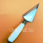 Копие среднее