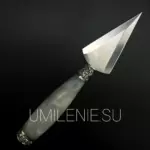Копие среднее