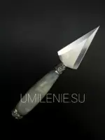 Копие среднее