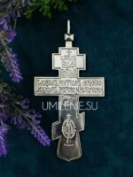 Крест иерейский серебряный — изображение 3