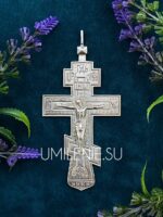 Крест иерейский серебряный