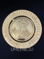 Евхаристический набор латунный в позолоте с потиром на 1 литр — изображение 7