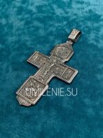 Крест наперсный латунный в серебрении и чернении — изображение 2