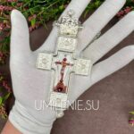Крест наперсный латунный в серебрении с цепью
