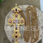 Крест латунный в позолоте с цепью