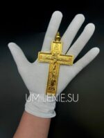Крест наперсный протоиерейский латунный в позолоте — изображение 4