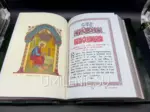 Святое Евангелие напрестольное кожаное — изображение 7