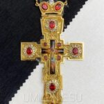 Крест наперсный латунный в позолоте с цепью со вставками